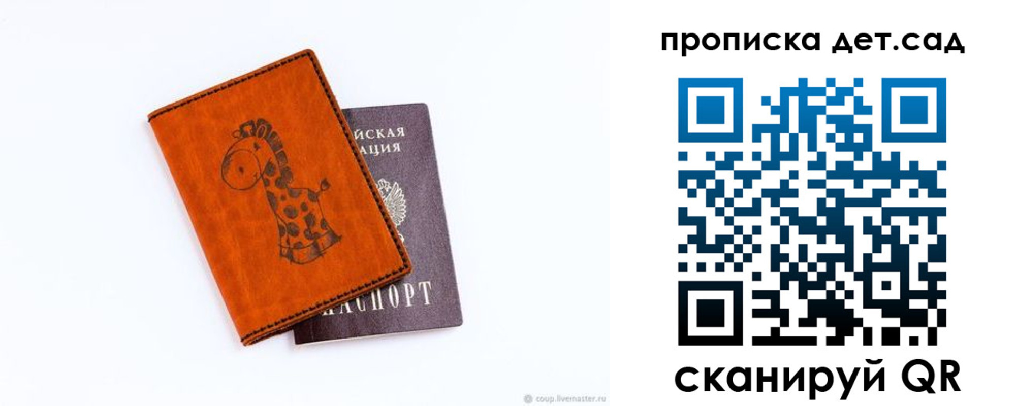 временная регистрация госуслуги в Сердобске