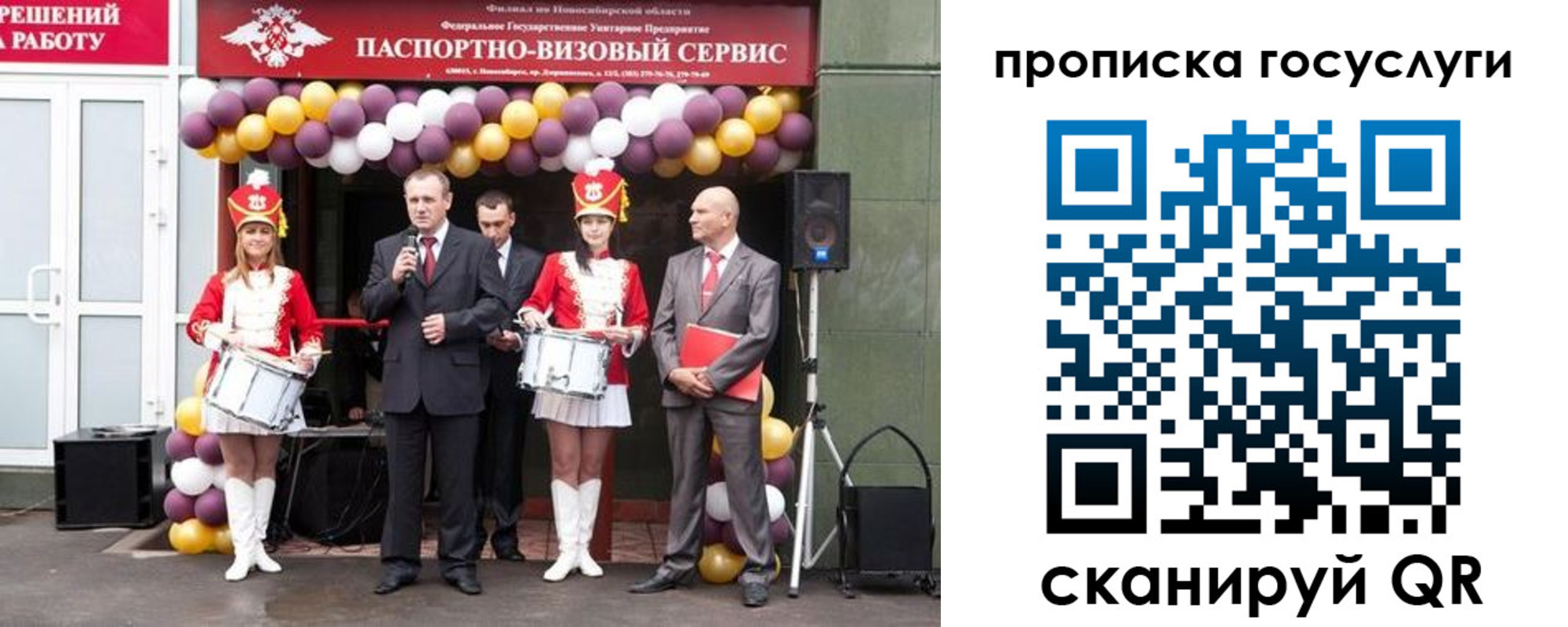 временная регистрация в Сердобске
