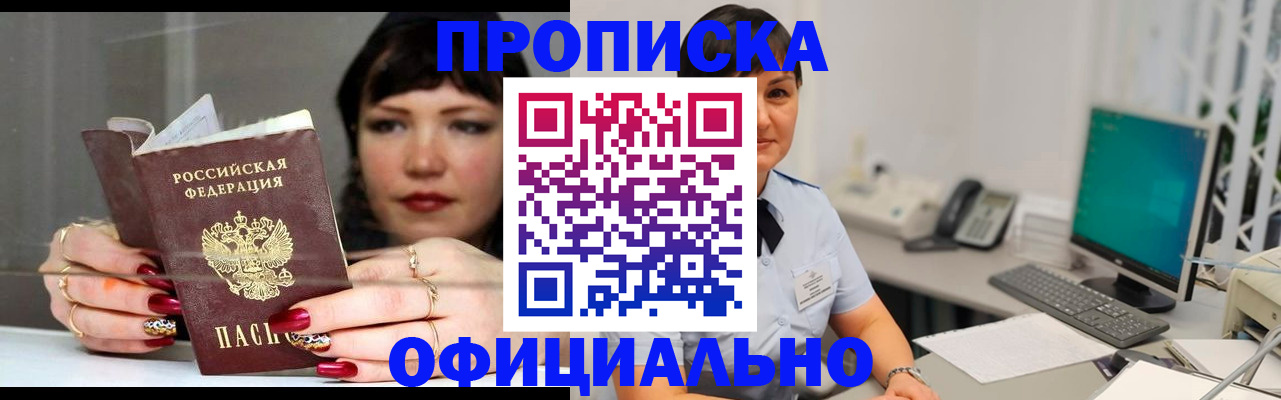 миграционный учет в Сердобске