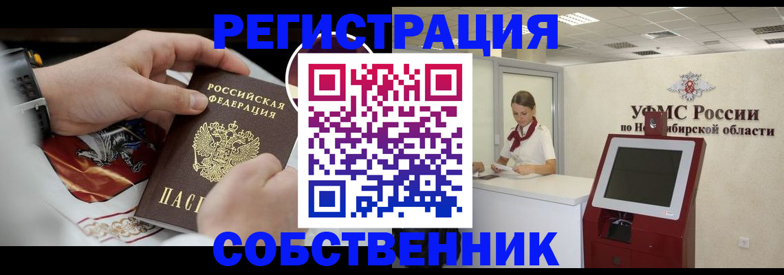найти адрес прописки в Сердобске